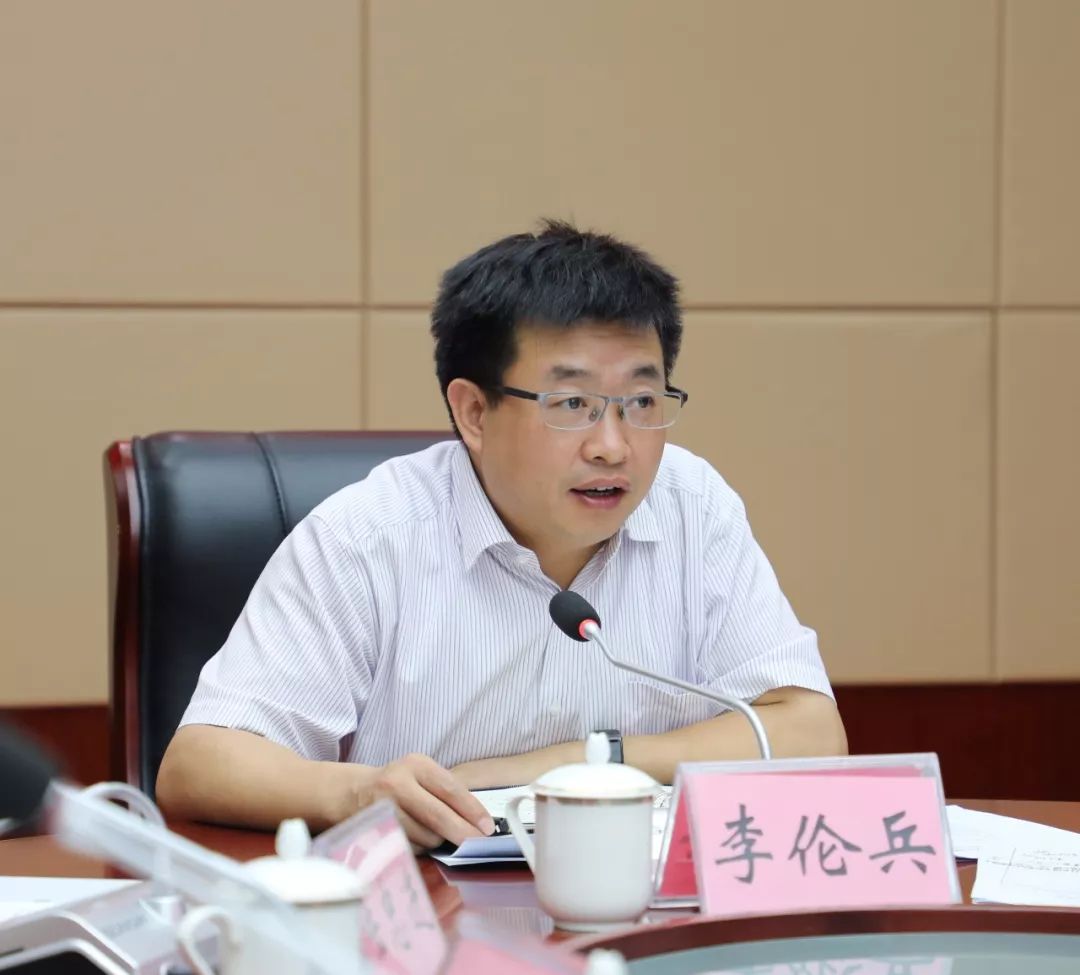 【部署】2019年北海市干部医疗保健委员会工作会议召开_李伦兵