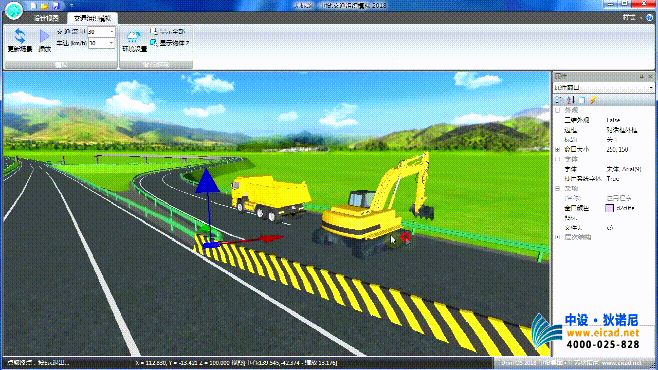 通过三维模型动态形象表示既有道路改建中与改建后的情况,可以使施工