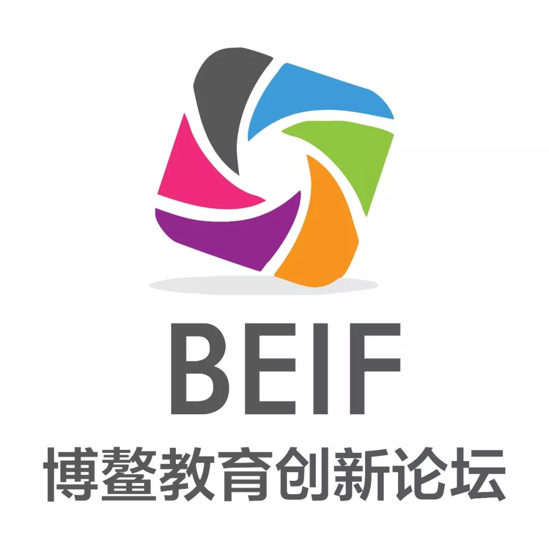 值得坐飞机来的博鳌写作教育国际论坛