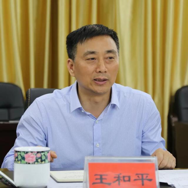 市委常委,市委统战部部长王和平出席会议并讲话,就推