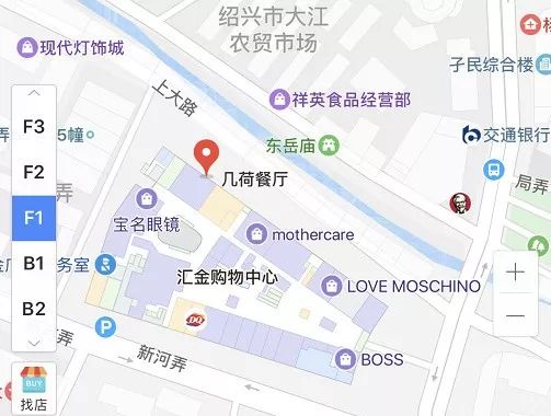 幾荷 地址:紹興市和暢堂路66(秋瑾故居對面) 八佰伴購物中心1樓 18.