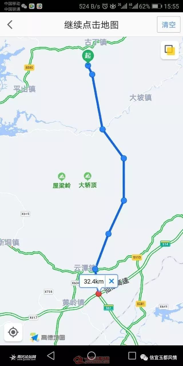 深南高速阳春中茂高速段合水与新宝区域升起高速公路的曙光
