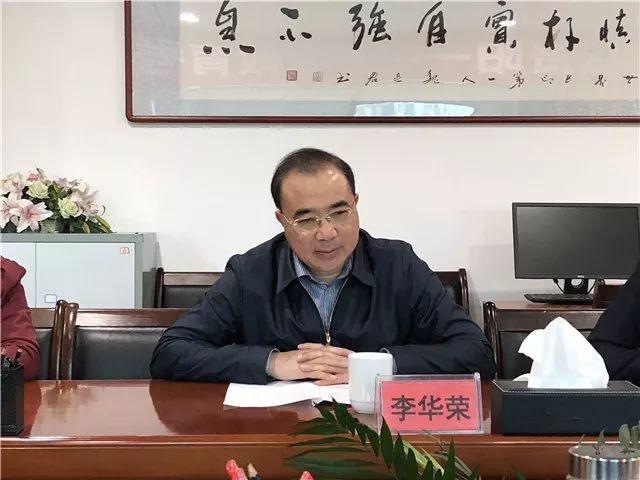 李华荣校长针对本次督导的内容着重强调要在尊重教育规律和尊重学生