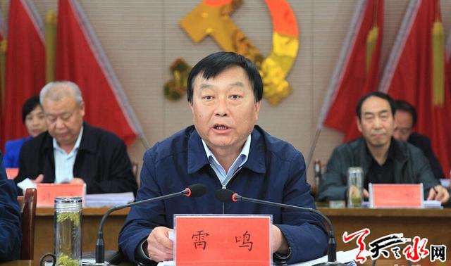 雷鸣主持召开秦州区脱贫攻坚领导小组2019年第五次会议