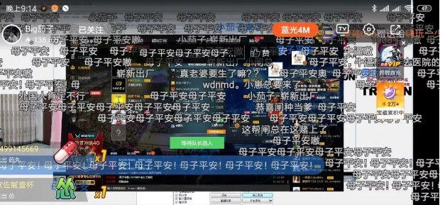 csgo主播茄子喜提小茄子 网友:生下来第一句话是发把狙?
