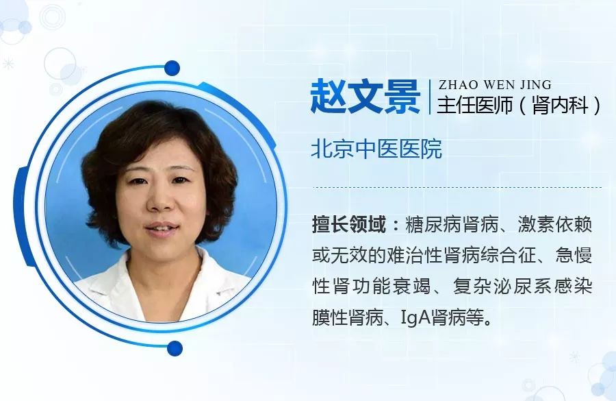 关于北京中医医院、海淀区网上代挂专家号，在线客服为您解答的信息