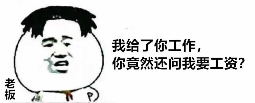 各种逻辑鬼才我竟无言以对