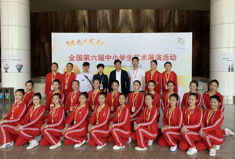 艺校播报青岛艺术学校参加全国第六届中小学生艺术展演活动圆满成功