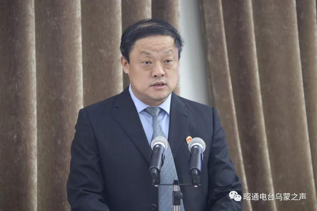 王东锋任昭通市人民政府副市长附简介