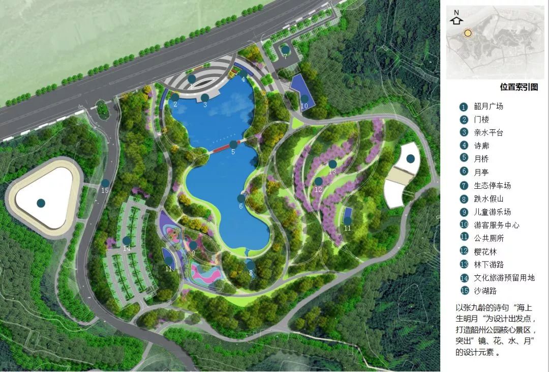 五一假期韶州公园新增两个停车场│市区拟新增2500个停车位!在哪?