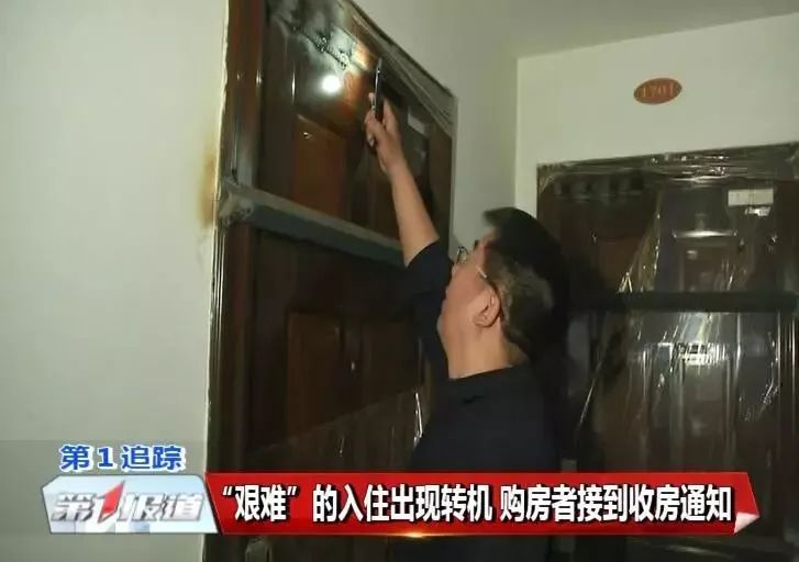 新房的防盗门竟然被焊死!补交35万才能入住?这个楼盘很多人都在住