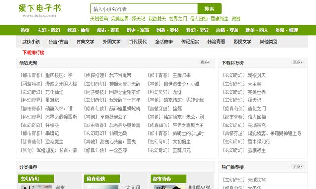 5款老司机必备的资源网站轻松将资源一网打尽建议收藏一份