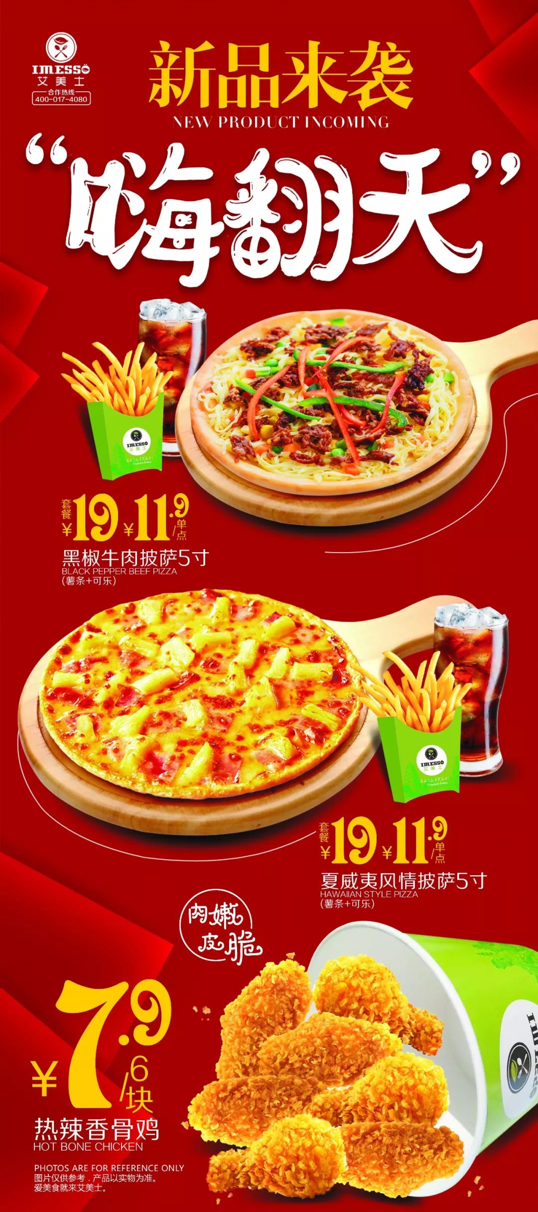 五一艾美士宣布将全年为所有环卫工人免费提供早餐致敬所有劳动者