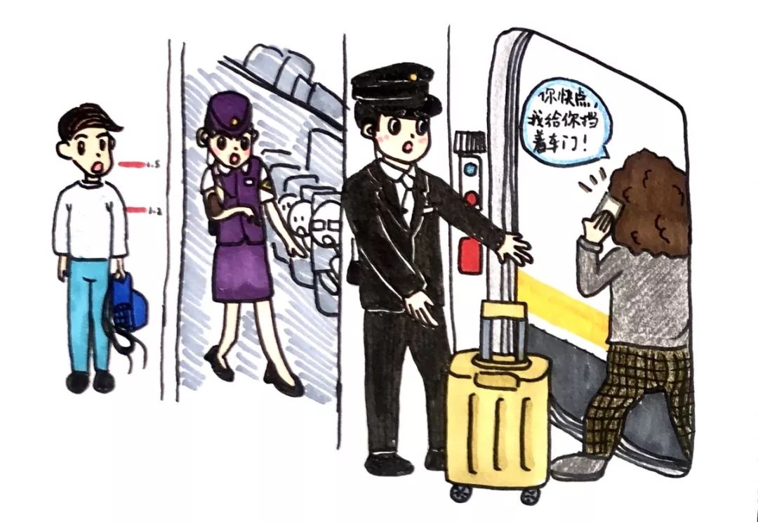 提醒|乘坐火车,这些行为要不得!