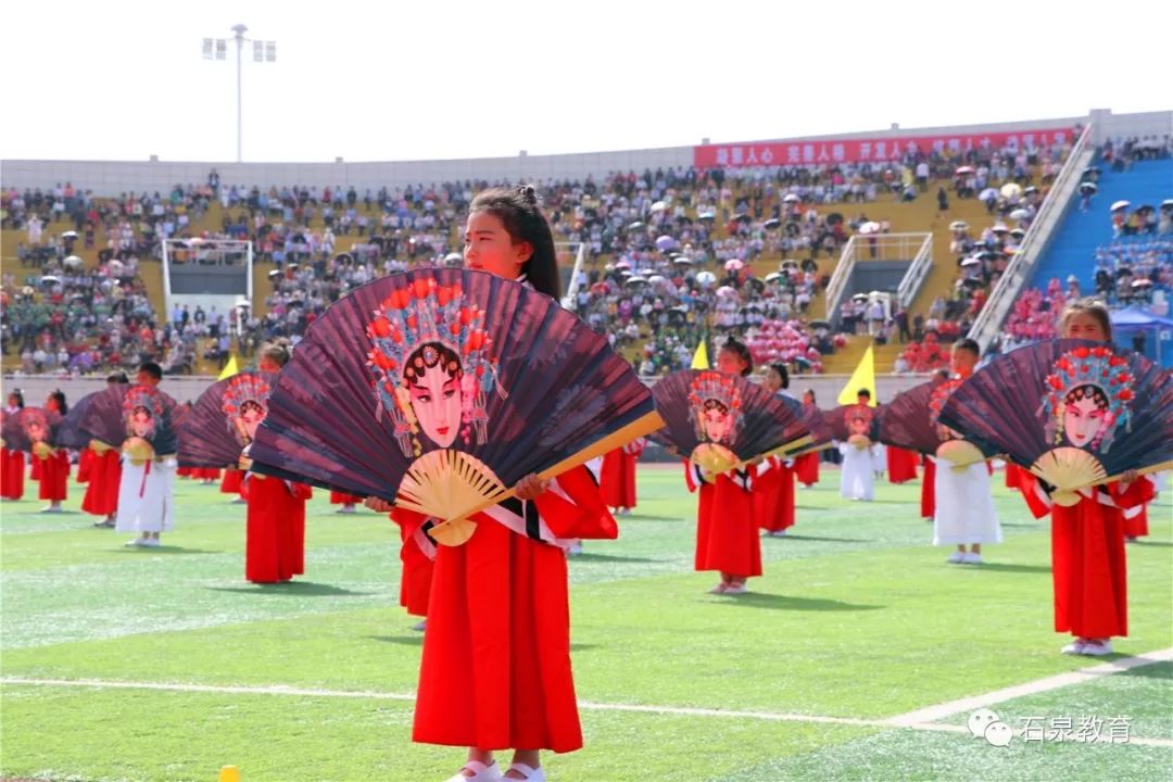 視覺盛宴中國人壽杯石泉縣第十四屆中小學生運動會開幕