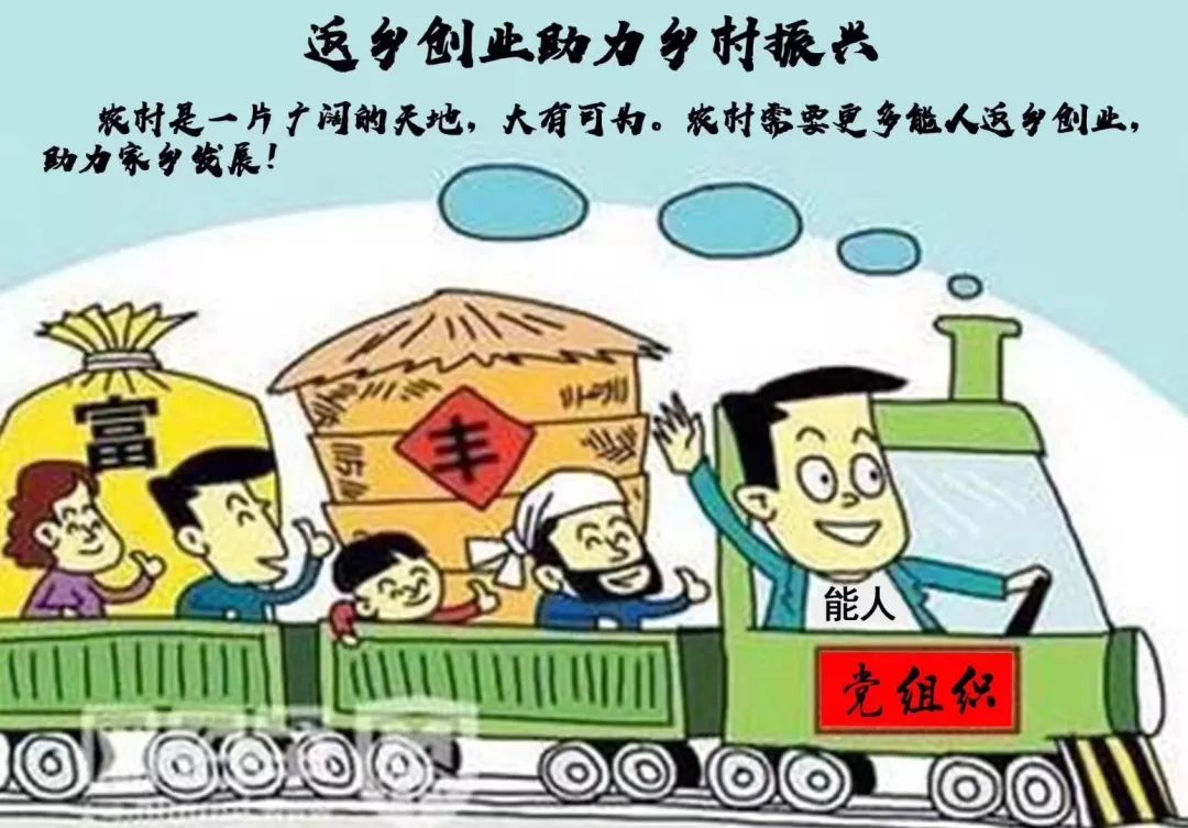 返乡创业青年申志刚为家乡农产品插上电商翅膀