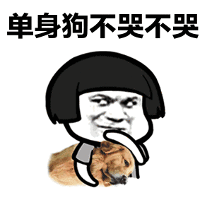 朋友圈又要被花式秀恩爱攻陷了各种晒转账,晒大餐,晒鲜花,晒钻戒而