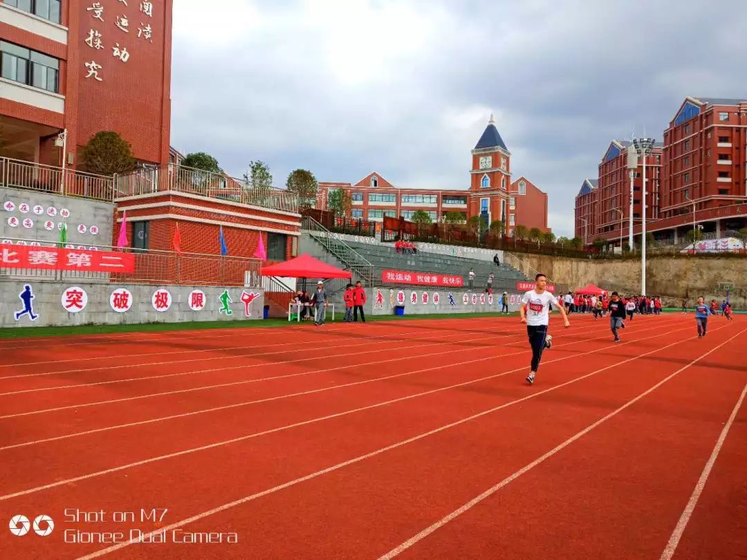 北大培文学校"小升初"校园开放日邀请函_六盘水