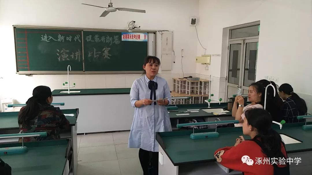 涿州实验中学主题演讲比赛火爆进行中!