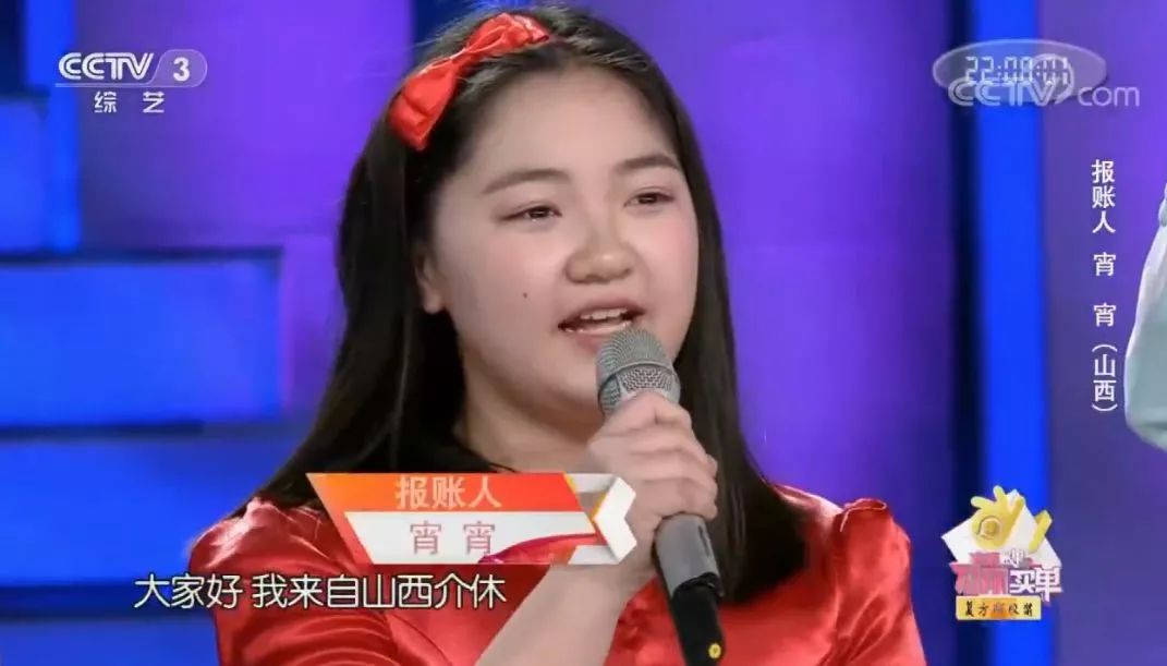 山西这个小姑娘上央视了!她的故事感动了现场所有人.谁认识?