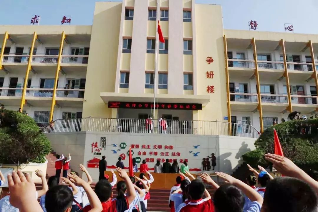 快乐运动会长阳花坪小学展风尚显技能比素质强体魄