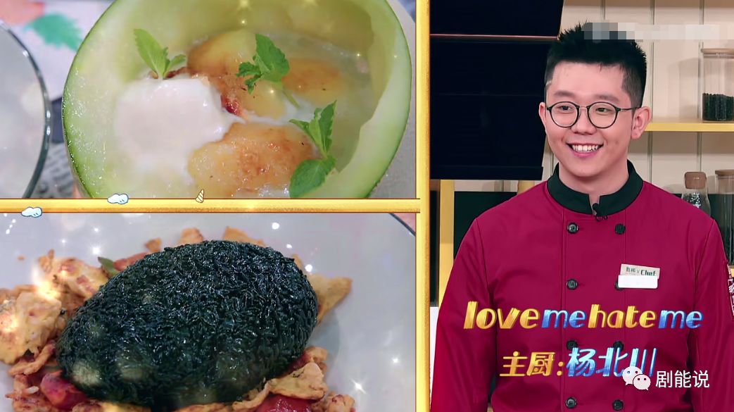 罗拉大厨做的硬核管饱,即极具泰国风味的雪碧鸡翅羊杂汤面和米布丁.