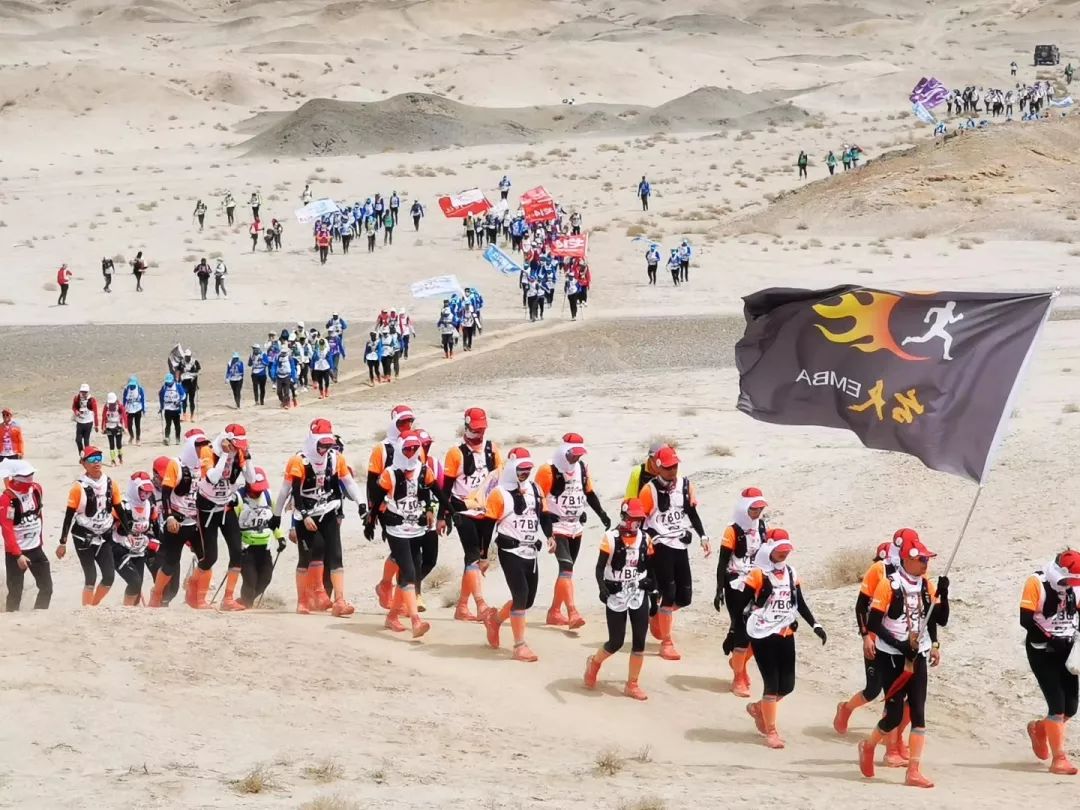 理想,行动,坚持,超越——浩华地产参加第十四届玄奘之路商学院戈壁挑
