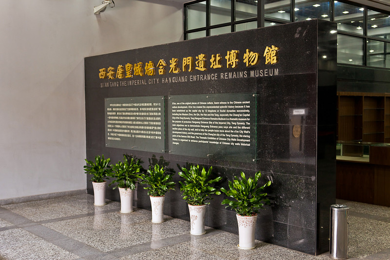 隐藏在西安城墙里的神秘博物馆,很多老西安人竟都没去过?