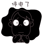 停电通知| 4月27日,沙湾这些地方将停电!