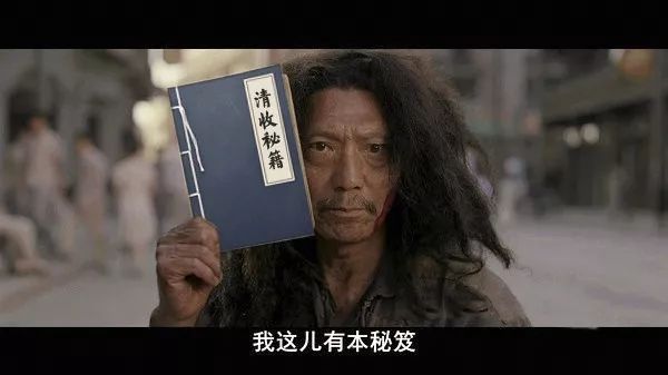 我这儿有本秘笈