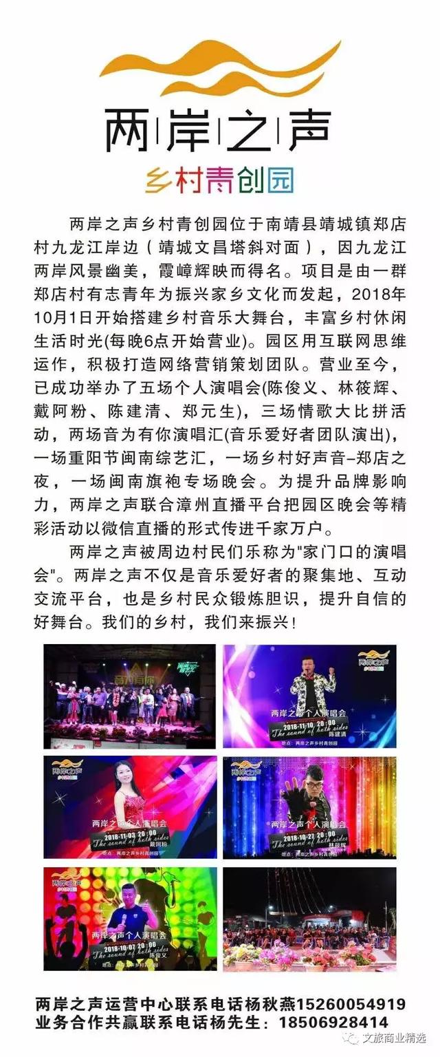 "靖城镇党委书记林福泉说,他到郑店村指导乡村振兴示范村工作,广大