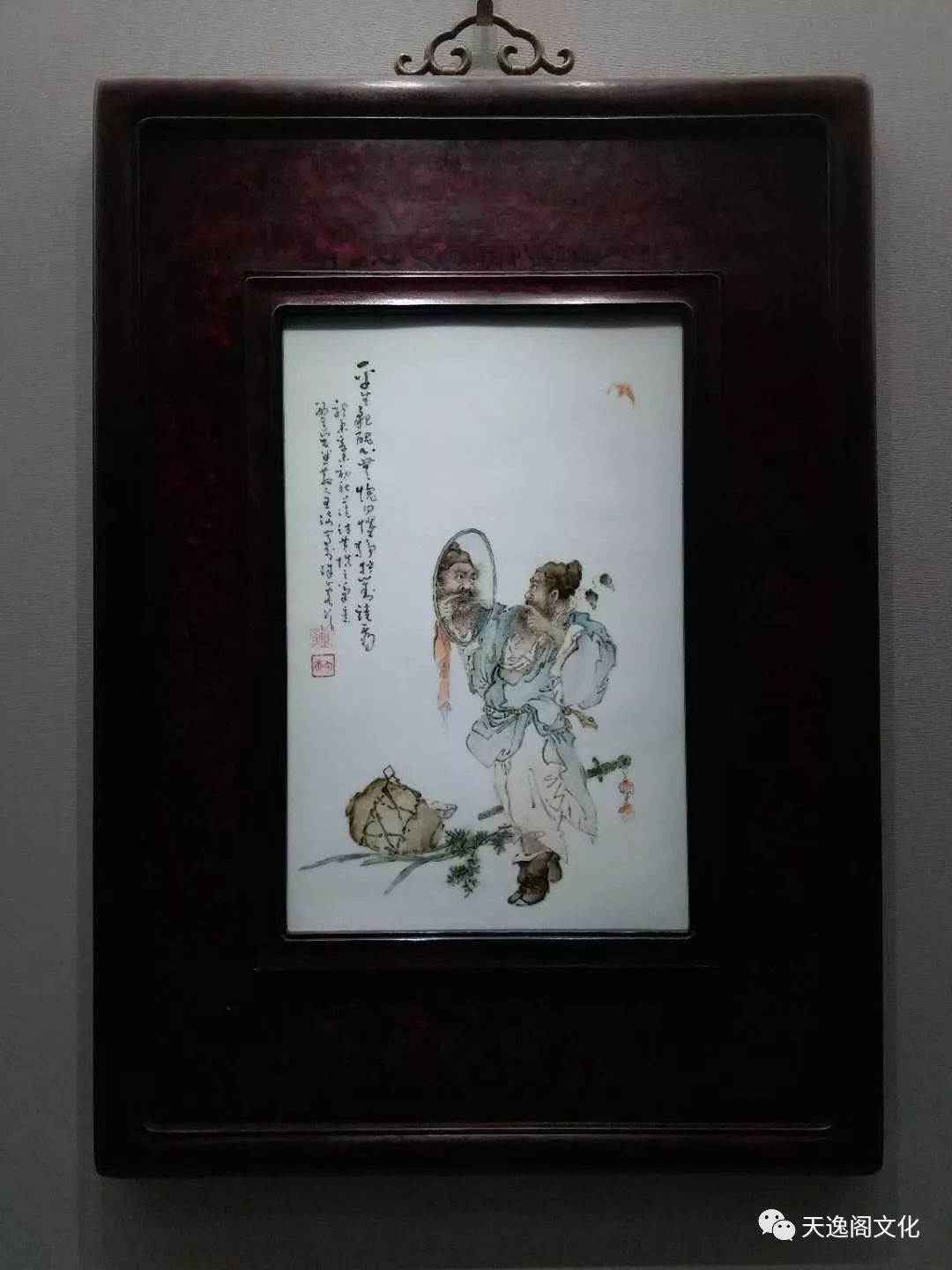 百年一鉴 珠山八友 陶瓷艺术特展