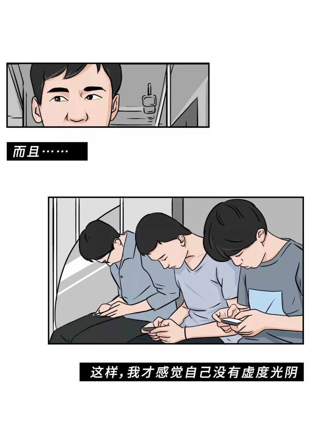 你会有更直观的了解看完下面这副漫画读书到底有没有用?