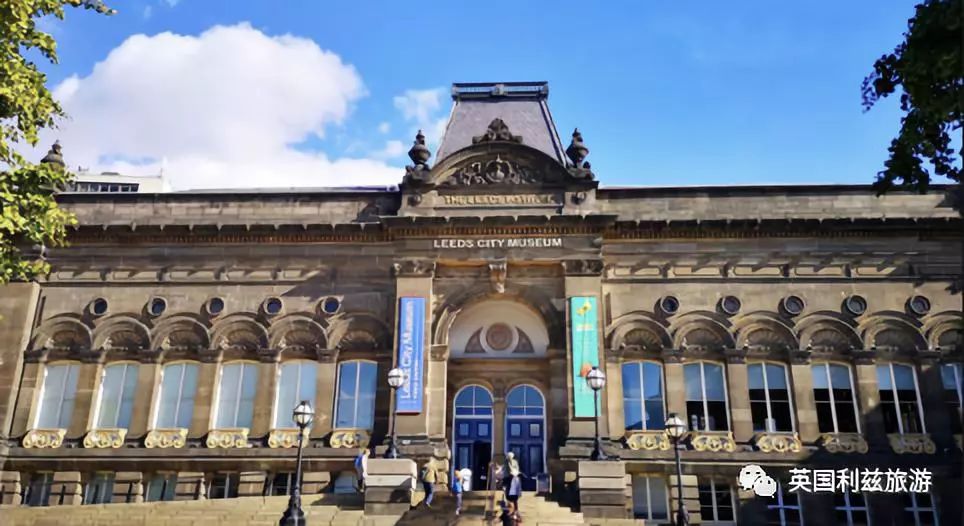 英国利兹城市博物馆让我们一起探索科学自然文化历史