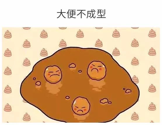 如果你上厕所,会发现自己大便溏稀不成形,需要很多手纸才能擦干净屁股