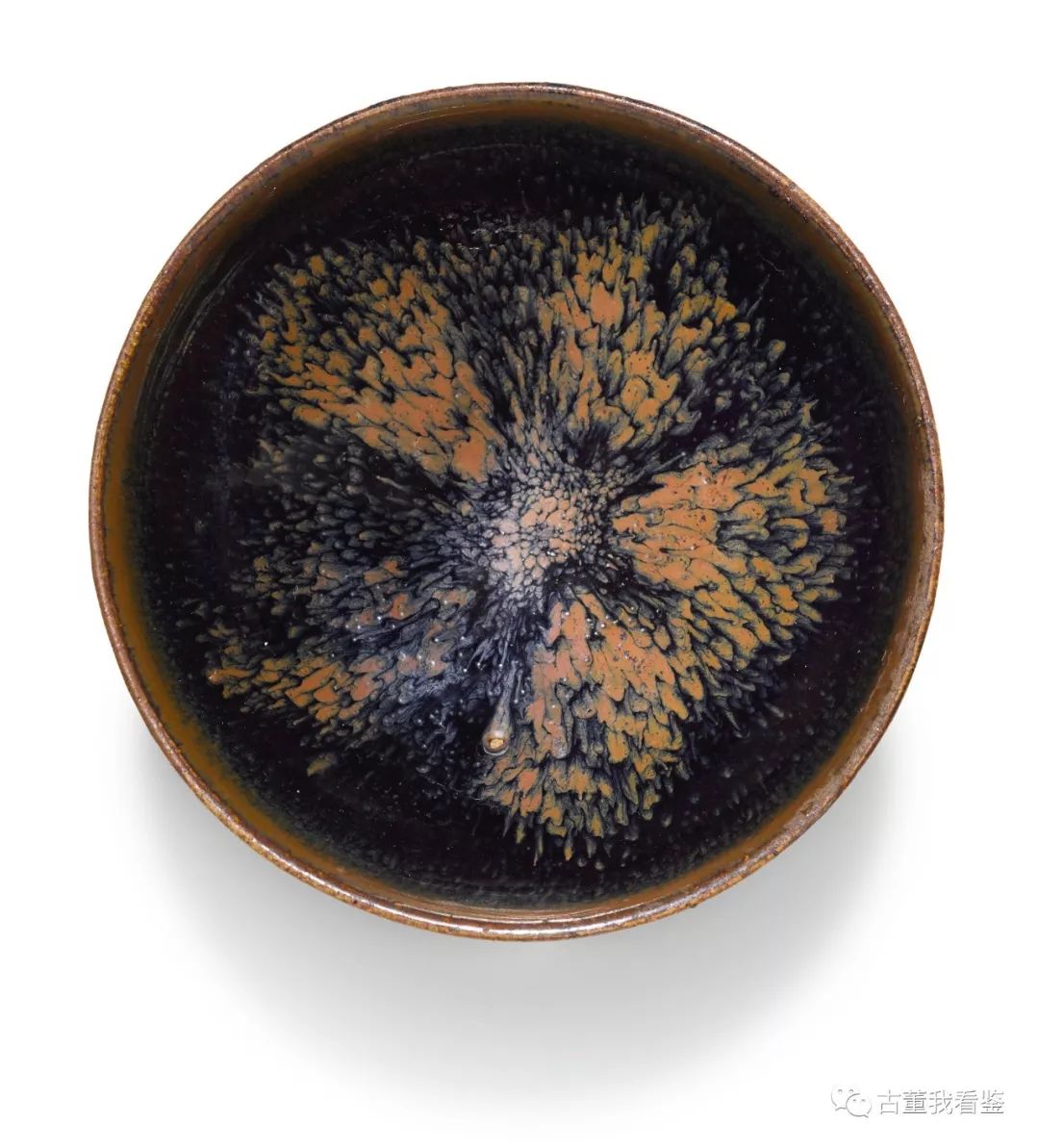 3公分11 5/8英寸lot 88 宋 建窑兔毫「天目」茶盏