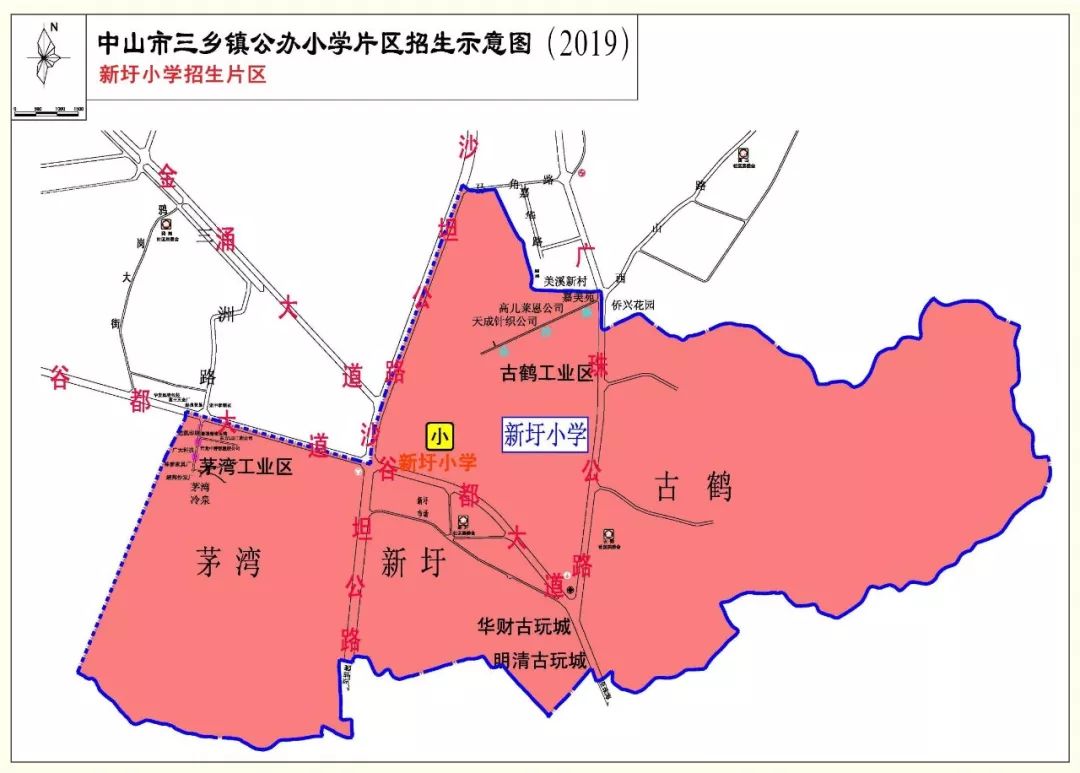 ⑦新圩小学:新圩村,古鹤村,茅湾村行政地界范围.