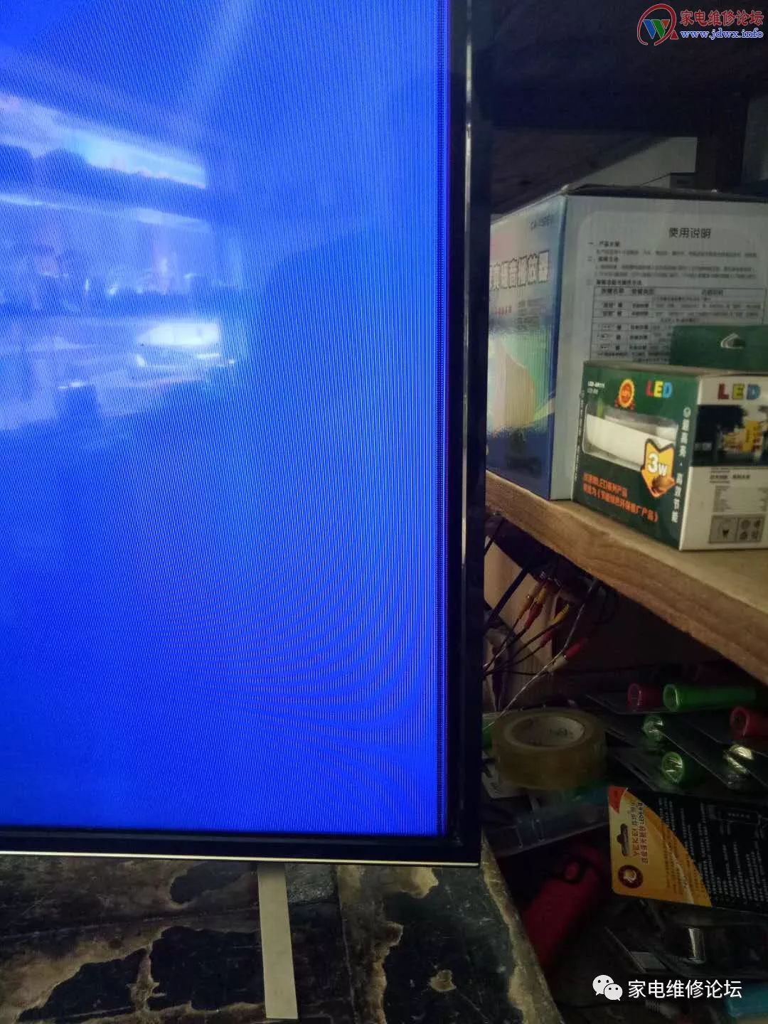 开机检测后发现左半屏能够正常显示图像,于是便头疼医脚,断开连接排线