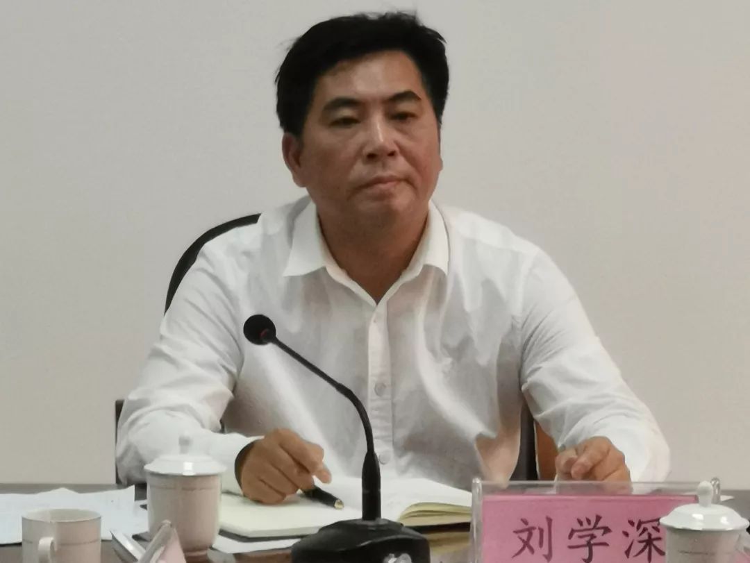 汕尾市副市长刘学深图片