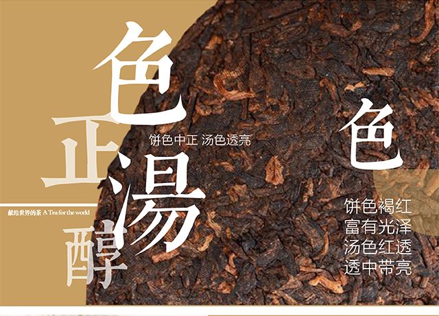 觉升气九曲回肠回肠百转9韵茶韵留香让人如沐春风直供特价库存仅余205