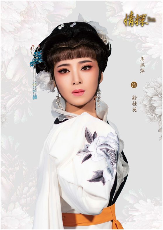 8折开票梅花奖与新秀齐亮相绍兴小百花三场越剧齐开