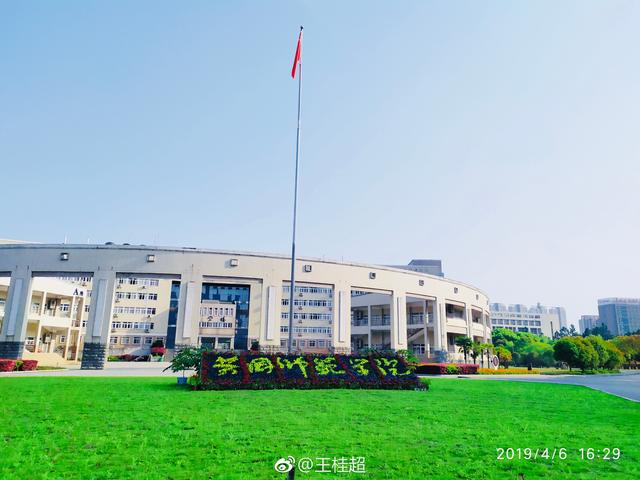 武汉黄冈师范学院图片