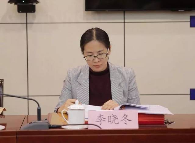 副区长李晓冬出席会议▼区委常委,宣传部长王辉出席会议并讲话▼