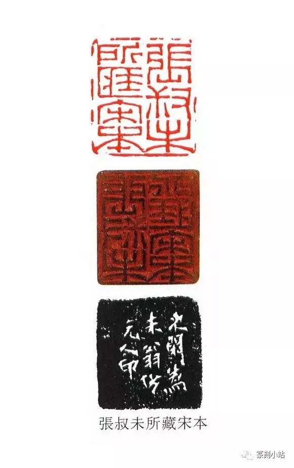 精心嗜古,西泠八家赵之琛篆刻40品雅赏,以切刀之法称印坛