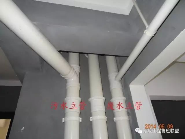 结合案例分析卫生间给排水常见问题_施工