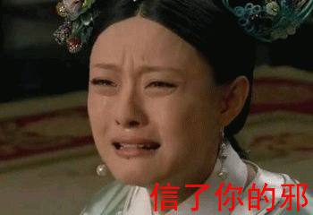 还能愉快地斗图吗明天起再用这些微信表情包就违法了加拿大多名留学生