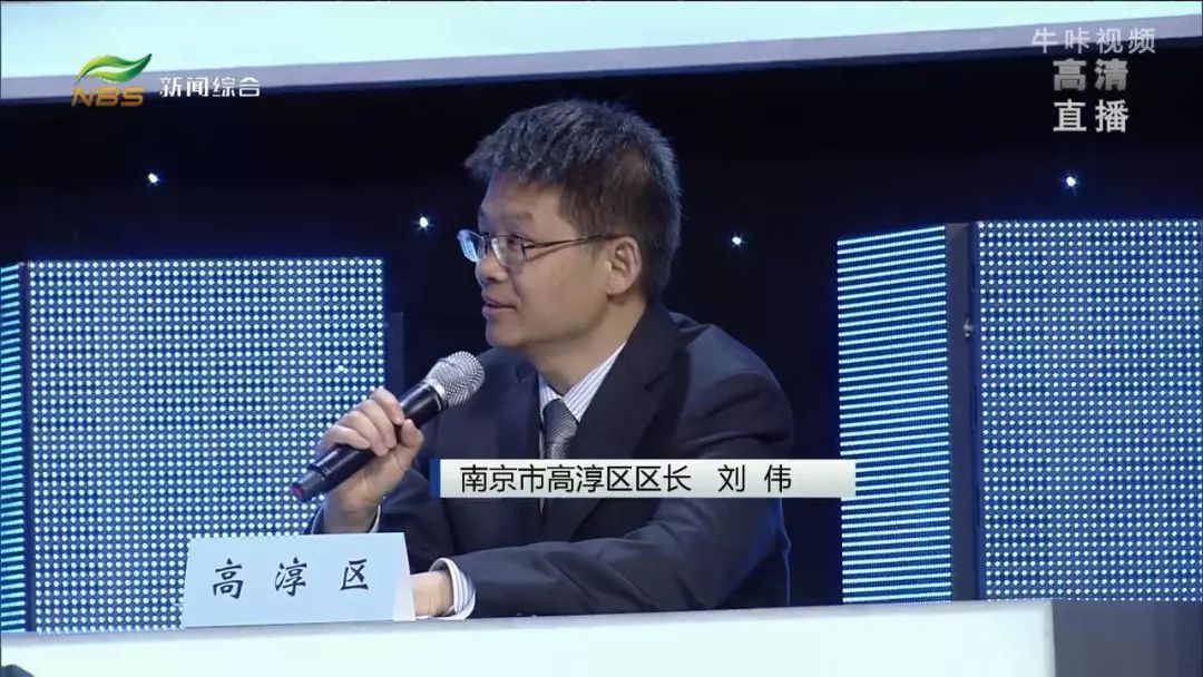 南京市高淳区区长刘伟现场答复称,目前高淳区已经调整,实行并联审批