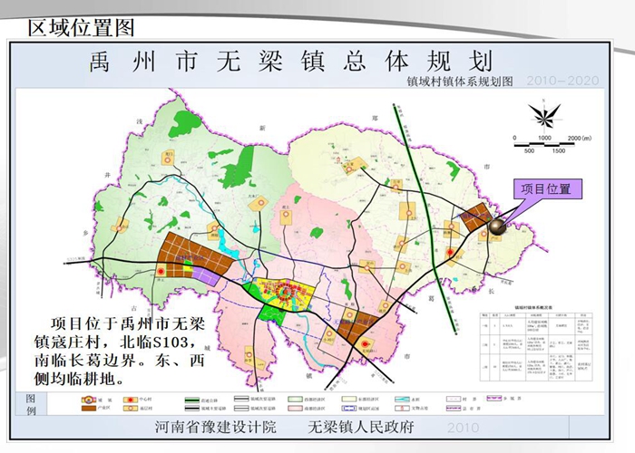 禹州市花石镇hs