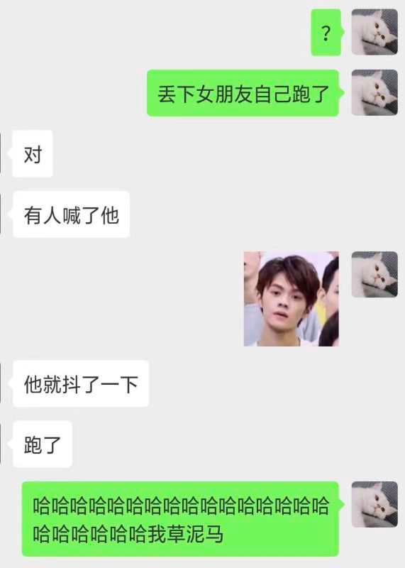 小爱豆被发现谈恋爱,丢下女友拔腿就跑?_邓超元