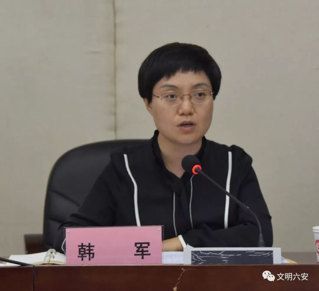 六安市2019年市直单位文明城市创建工作推进会暨志愿服务提升行动调度